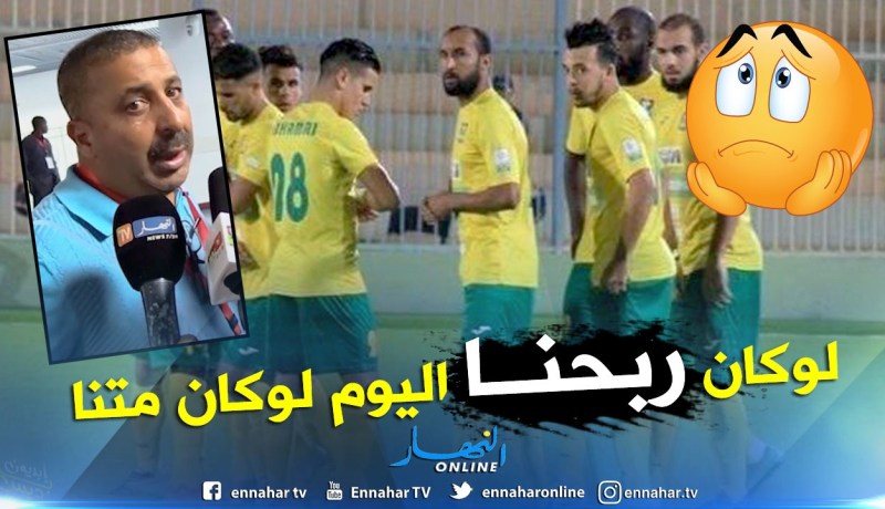 بالفيديو.. زرواطي يُهاجم بعض اللاعبين:”مستواكم تحت الصفر”