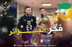 بالفيديو.. حارس الخضر يُتوج بدوري أبطال أوروبا لكرة اليد !!
