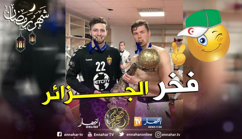 بالفيديو.. حارس الخضر يُتوج بدوري أبطال أوروبا لكرة اليد !!