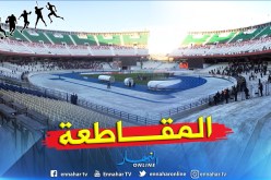 بالصور.. الشناوة يُقاطعون مواجهة “أولمبي المدية” ويبعثون برسالة لقاسي السعيد