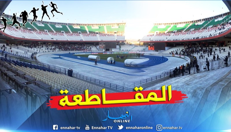 بالصور.. الشناوة يُقاطعون مواجهة “أولمبي المدية” ويبعثون برسالة لقاسي السعيد