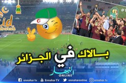 “الكاف” تُقرر إعادة نهائي الترجي والوداد !!