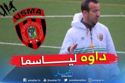 سرار يخطف “فارس بلخير” ويضمه لسوسطارة !!