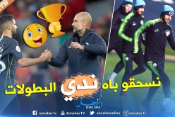 “غوارديولا”يؤكد حاجته لمحرز للتتويج بالرباعية التاريخية !!