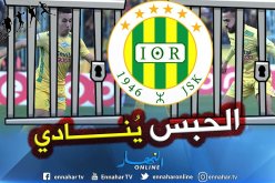 قاضي التحقيق يُحول ثنائي “الجياسكا” لسجن “البليدة”!