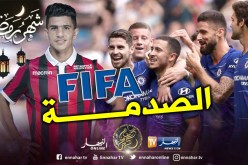 رسميا.. “الفيفا” تصدم “عطال” و”تشلسي”