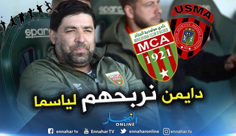 “ميخازني”:”أنا محظوظ ولم أنتقم من إتحاد العاصمة !!”