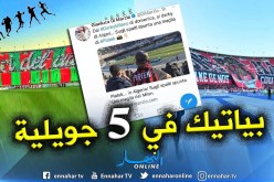 “داربي الجزائر الكبير” يصنع الحدث في “إيطاليا”