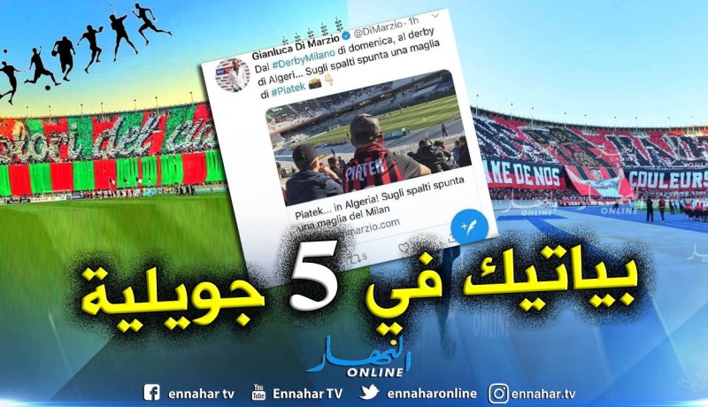 “داربي الجزائر الكبير” يصنع الحدث في “إيطاليا”