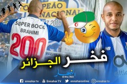 بالصور.. “بورتو” يُكرم “براهيمي” بعد وصوله للمباراة ال200