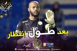 “مبولحي” يعود.. ينهار ويصدم “بلماضي” قبل “الكان” !!