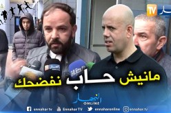بالفيديو.. بوقلقال:”الجميع يعرف كيف حققت شبيبة القبائل البقاء الموسم الماضي”