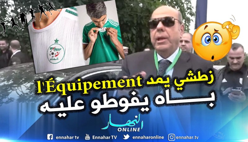 روراوة يفضح زطشي بخصوص عقد “أديداس” !!