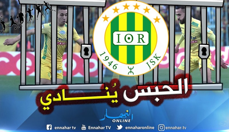 عامين سجن نافذ لبن يوسف وأوقاسي بسبب حيازة “المخدرات” ؟