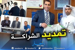 بالفيديو.. “زطشي” متواجد بقطر ويُمدد عقد الشراكة مع “أسبيطار” !!