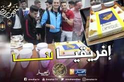 بالصور.. “بارادو” يحتفل بالتأهل لكأس الكاف بحضور “عطال” !!