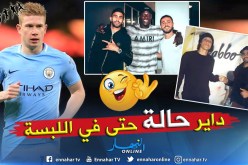 بالفيديو.. شاهد كيف علق “دي بروين” على طريقة لباس “محرز” !!