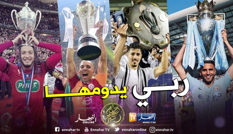 “الألقاب” تتهاطل على نجوم الخضر قبل “الكان” !!