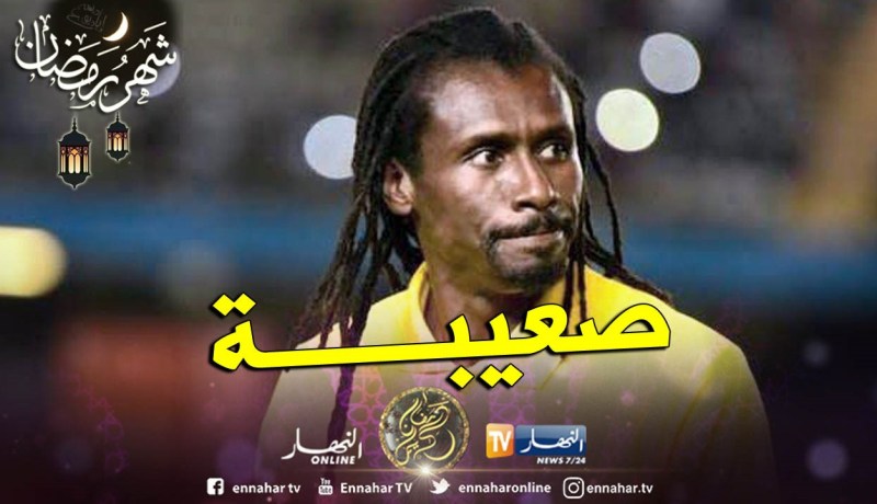 مدرب السينغال:”مجموعتنا متوازنة ويجب الحذر من كينيا وتنزانيا”