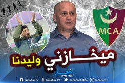 بالفيديو.. عمر غريب:”سأقف مع ميخازني إلى غاية نهاية الموسم لكن.. !!”
