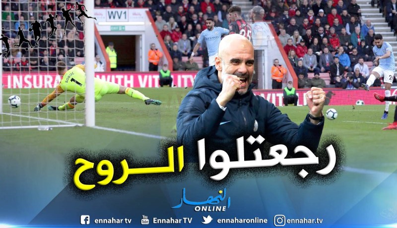 غوارديولا بعد تألق محرز:”شكرا لكم !!”