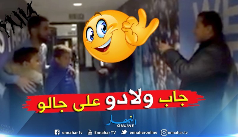 بالفيديو.. شاهد كيف إستقبل “محرز” “بن عربية” بملعب “الإتحاد” !!