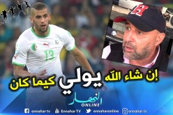 بالفيديو.. بن شيخة:”تشكيلة المنتخب متوازنة و أتمنى عودة سليماني لأدائه المميز