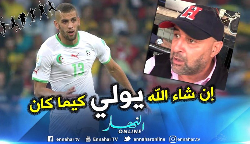 بالفيديو.. بن شيخة:”تشكيلة المنتخب متوازنة و أتمنى عودة سليماني لأدائه المميز