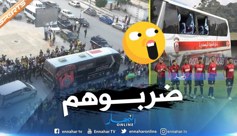 الإعتداء على حافلة سوسطارة بعد الإقصاء ضد الوفاق !!