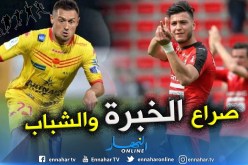 “بن سبعيني” يواجه “زياني” في لقاء بعنوان “صراع أجيال الخضر” !!