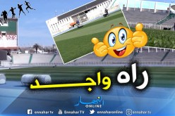 بالفيديو.. “دار الشرع” جاهز لإحتضان  الداربي الأكبر في الجزائر !!
