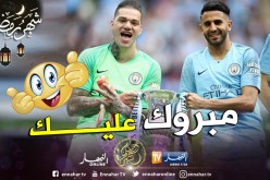 “السيتي” لمحرز:”بطولة جديدة في خزينة بطولاتك يا رياض”