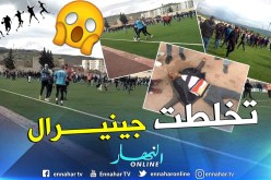 “العنف” يضرب الملاعب الجزائرية مُجددا !!