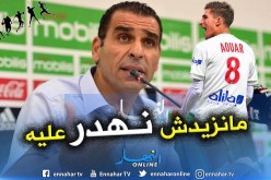 بالفيديو.. زطشي يُساند “بلماضي” في هذه القضية !!