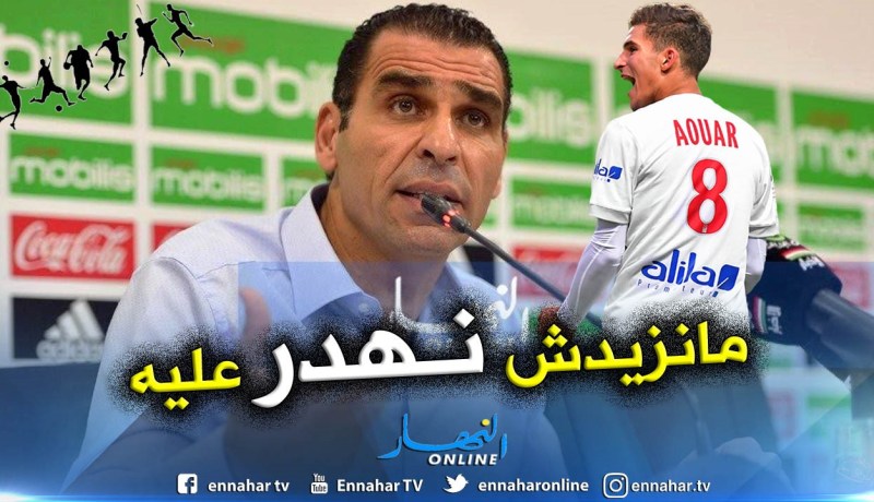 بالفيديو.. زطشي يُساند “بلماضي” في هذه القضية !!