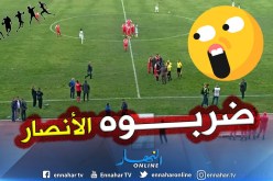 بالفيديو.. لقاء إتحاد عنابة-وداد تلمسان يتوقف بسبب الإعتداء على “الحكم”