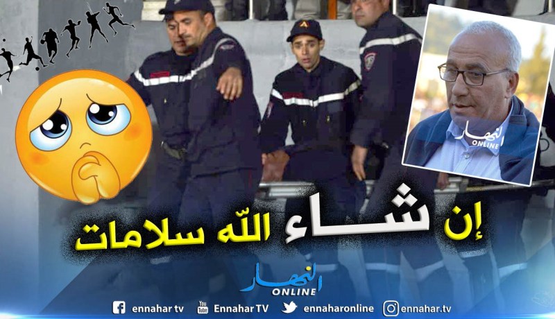 بالصور.. “عيبود” يُغمى عليه بمدرجات “01 نوفمبر” ويُنقل للمستشفى !!