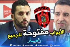 الناطق الرسمي لإتحاد العاصمة يؤكد رحيل عائلة “حداد” !!