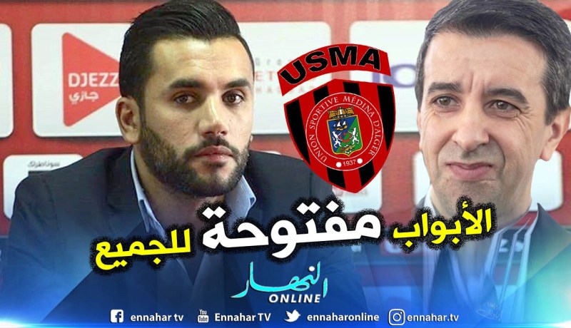 الناطق الرسمي لإتحاد العاصمة يؤكد رحيل عائلة “حداد” !!