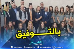 الجوية الجزائرية تدعم الوفد الجزائري المشارك في الألعاب الإفريقية