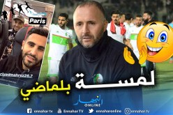 “محرز” يبعث برسالة مُشفرة قبل “الكان” !!