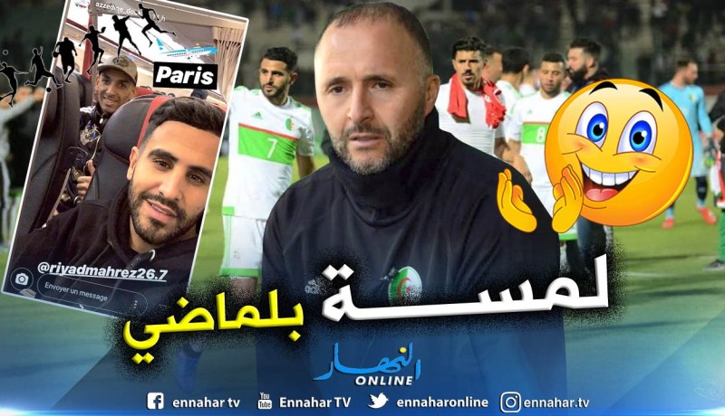 “محرز” يبعث برسالة مُشفرة قبل “الكان” !!