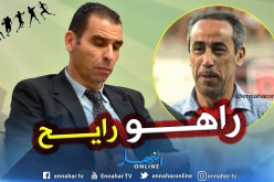 “زطشي” يتجه لخسارة عضو جديد من المكتب الفيدرالي !!