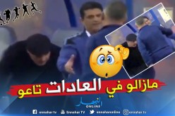 بالفيديو.. “زكرينيو” يواصل خرجاته الغريبة ويقوم بلقطة غير أخلاقية في السعودية !!
