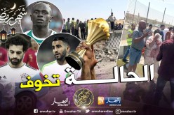 بالصور.. “الإرهاب” يُهدد “كان” مصر !!