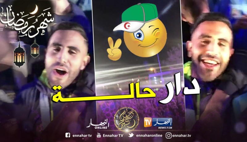 “محرز” هولها في “مانشستر” !!