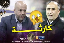 بالفيديو.. المكالمة الهاتفية التي جمعت “عرامة” و”ملال” قبل مواجهة سوسطارة !!
