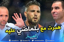 زطشي يكشف حقيقة إنضمام “الغجري” للخضر خلال “الكان” !