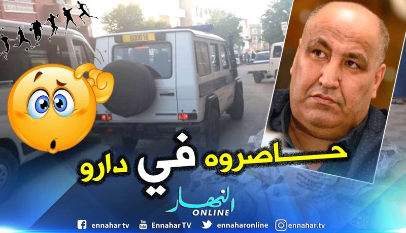 “الشرطة” تُحاصر منزل “حسان حمار” !!
