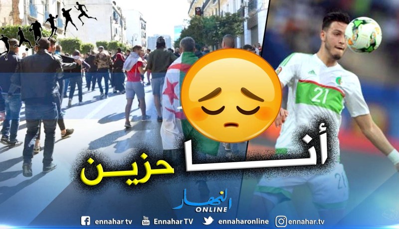 بالفيديو.. “نجم الخضر” يتأثر ويُعلق على المظاهرات السلمية بالجزائر!!